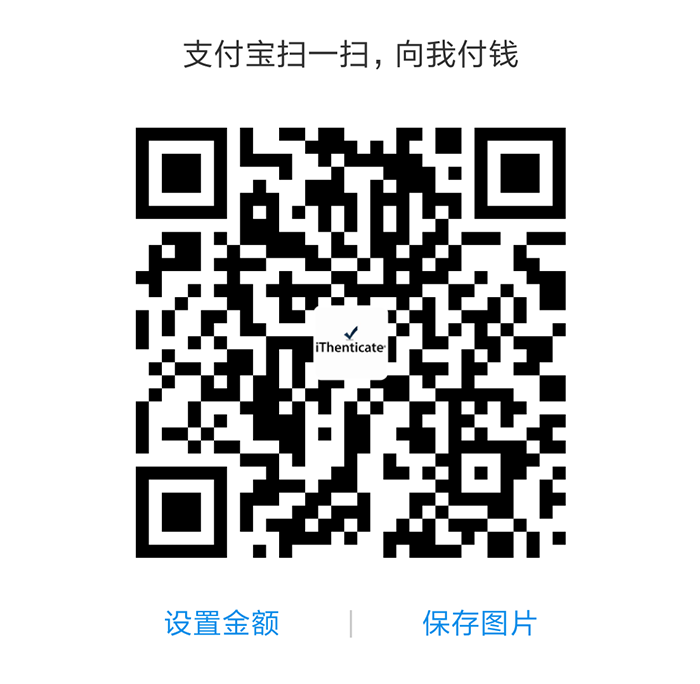 支付宝收款码